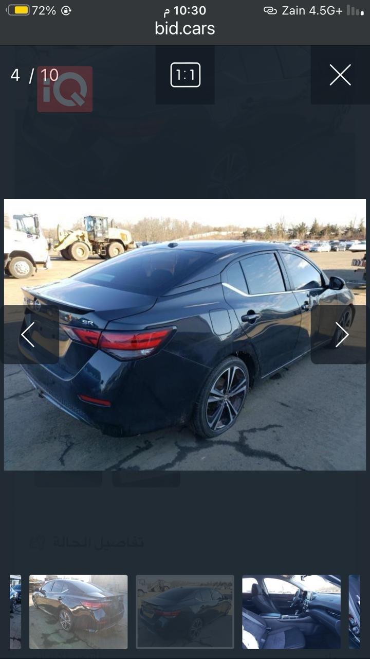 Nissan Sentra